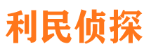 三原市婚姻出轨调查